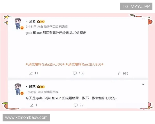 LPL转会竞拍新规为何引发众多争议？